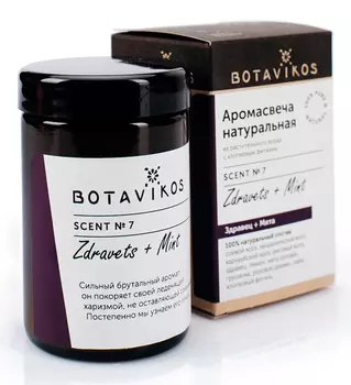 Аромасвеча здравец-мята, 90 гр, BOTAVIKOS