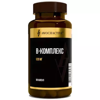 B-комплекс, 60 капсул, AWOCHACTIVE