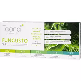 Бьюти-курс сыворотка по уходу за кожей на основ целебных грибов, FUNGUSTO, 2 мл*10 ампул, Teana