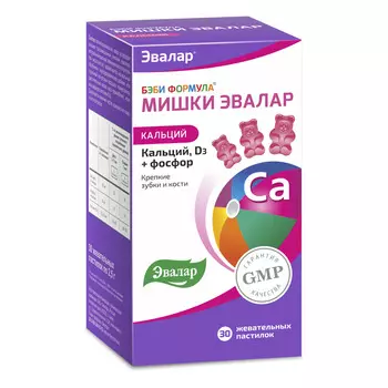 Бэби Формула Мишки «Кальций», 30 жевательных пастилок, Эвалар