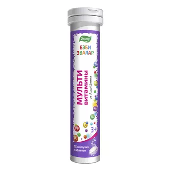 Бэби Эвалар Мультивитамины от А до Zn, 15 шипучих таблеток, Эвалар