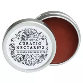 Бальзам для губ №2 "Ваниль и малина", оттеночный, 10 мл, Laboratorium