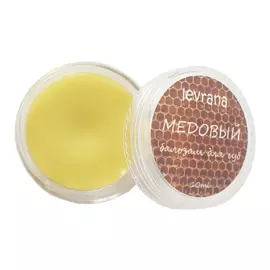 Бальзам для губ «Медовый», 10 гр, Levrana