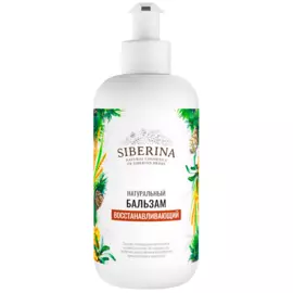 Бальзам для волос "Восстанавливающий", 200 мл, Siberina
