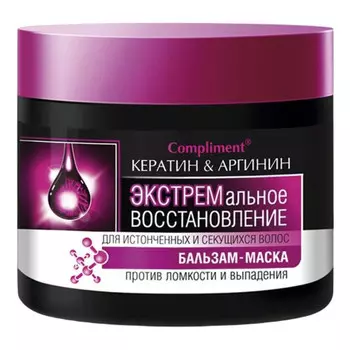 Бальзам-маска Кератин и Аргинин Экстримальное восстановление, 300 мл, Compliment