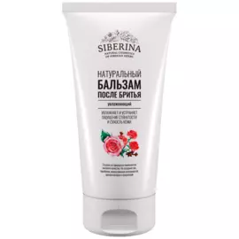 Бальзам после бритья увлажняющий, 150 мл, Siberina