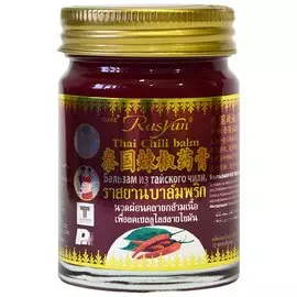 Бальзам с тайским перцем чили (красный), 50 гр, ISME Rasyan