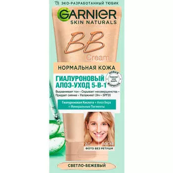 BB Крем Гиалуроновый Алоэ-уход 5-в-1, для нормальной кожи, увлажняющий, светло-бежевый, SPF20, 50 мл, Garnier