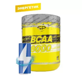 BCAA 8000 (ВСАА 2-1-1), вкус Энергетик, 300 г, SteelPower
