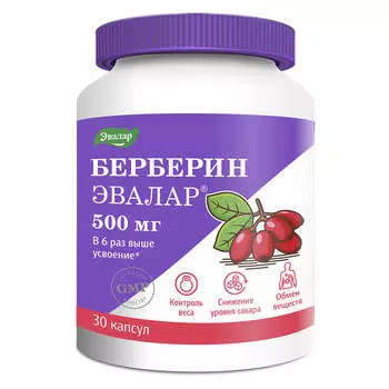Берберин, 30 капсул, Эвалар