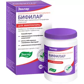 Бифилар для микрофлоры, 30 капсул, Эвалар