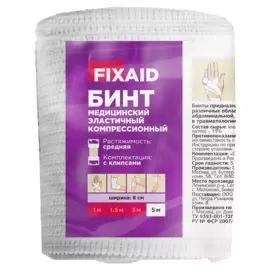 Бинт эластичный средняя растяжимость 8смх5м, Fixaid