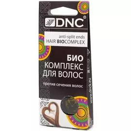 Биокомплекс против сечения волос, 3 саше по 15 мл, DNC
