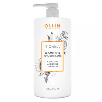 BIONIKA Шампунь «Питание и блеск» 750мл, OLLIN
