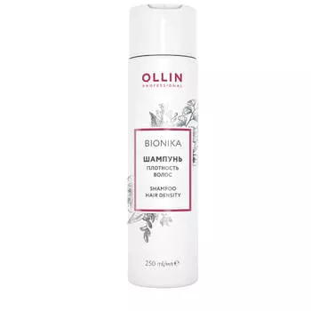BIONIKA Шампунь «Плотность волос» 250мл, OLLIN