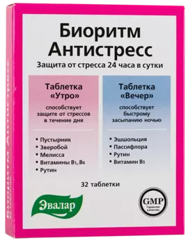 Биоритм Антистресс, 32 таблетки, Эвалар