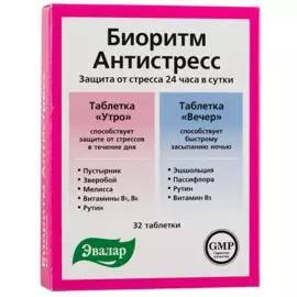 Биоритм Антистресс, 32 таблетки, Эвалар