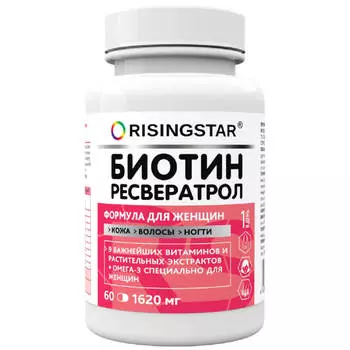 Биотин + ресвератрол, 60 капсул, Risingstar