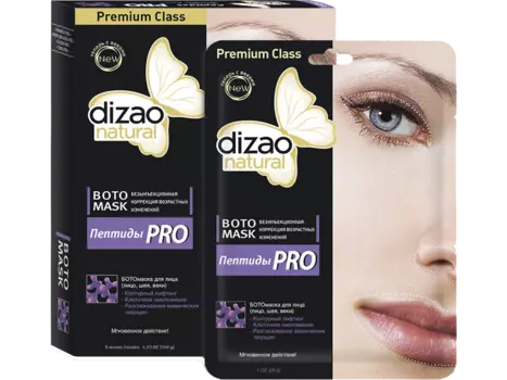 БОТОмаска Пептиды PRO для лица, шеи, век, 5 шт, Dizao