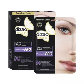 БОТОмаска Пептиды PRO для лица, шеи, век, 5 шт, Dizao