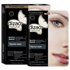 Ботомаска с черной икрой «Эффект контурной подтяжки», 5 шт, Dizao