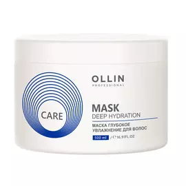 Care Маска глубокое увлажнение для волос, 500 мл, OLLIN