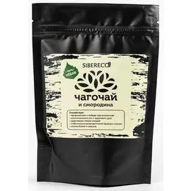 Чагочай и смородина, 100 гр, СИБЕРЕКО