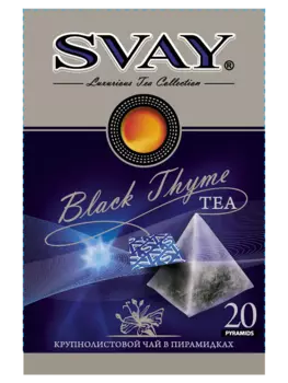 Чай Black Thyme, 20*2,5 г, Svay