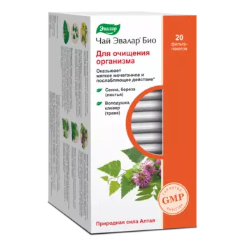 Чай Эвалар БИО для очищения организма, 20 фильтр-пакетов