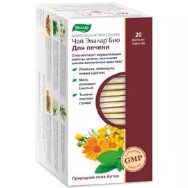 Чай Эвалар БИО для печени, 20 фильтр-пакетов