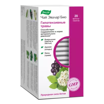 Чай Эвалар БИО гипотензивные травы, 20 фильтр-пакетов
