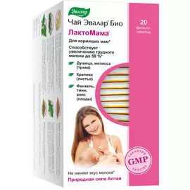 Чай Эвалар БИО Лактомама, 20 фильтр-пакетов