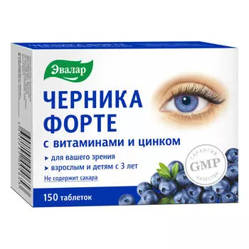 Черника Форте, 150 таблеток, Эвалар