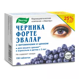 Черника-Форте с витаминами и цинком 150 таблеток