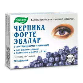 Черника Форте, 50 таблеток, Эвалар