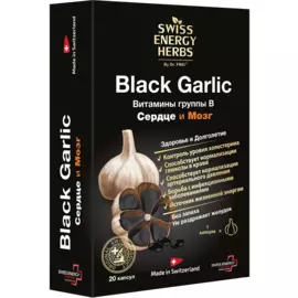 Черный чеснок, 20 капсул, Swiss Energy