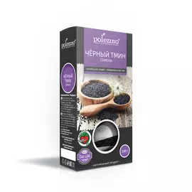 Черный тмин, 200 гр, polezzno