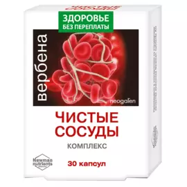 Чистые сосуды, комплекс Neogalen, 400 мг, №30, Вербена