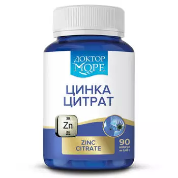 Цинка цитрат максимум, 25 мг, 90 капсул, Доктор Море