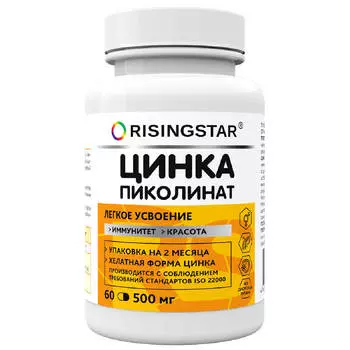 Цинка пиколинат, 60 капсул, Risingstar