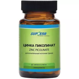 Цинка пиколинат, 90 таблеток, SupHerb
