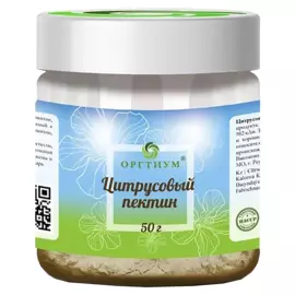 Цитрусовый Пектин, 50 г, Оргтиум