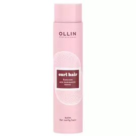 Curl Hair Бальзам для вьющихся волос, 300 мл, OLLIN