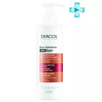 Dercos Kera-Solutions Шампунь с комплексом Про-Кератин, реконструирующий поверхность волоса, 250 мл, VICHY