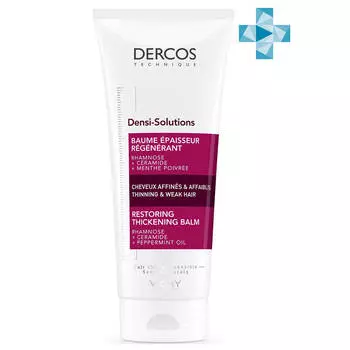 Dercos Solutions Бальзам Уплотняющий восстанавливащий для истонченных волос, 200 мл, VICHY