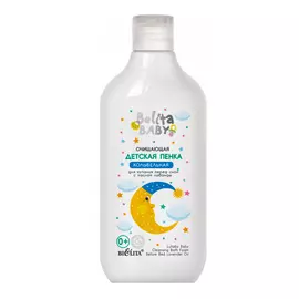 Детская пенка для купания перед сном с маслом лаванды Колыбельная, 0+, Baby, 300 мл, Белита