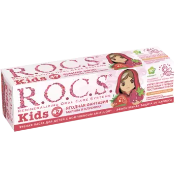 Детская зубная паста Малина и Клубника, 45 г, R.O.C.S.