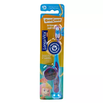 Детская зубная щетка с защитным колпачком, Фиксики, синяя, от 3-х лет, Longa Vita