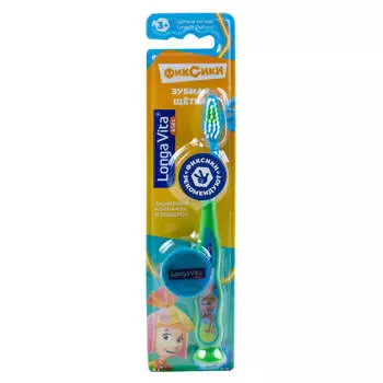 Детская зубная щетка с защитным колпачком, Фиксики, зеленая, от 3-х лет, Longa Vita