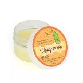 Детское крем-масло Мандаринка, СпивакЪ